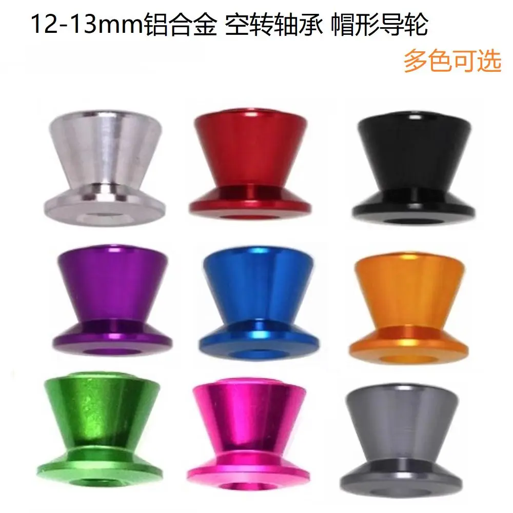 Top hat 13-12MM Tamiya 4WD modified learning piece lightweight hollow five-star lettering anti-flying car
Top hat 13-12MM Tamiya 4WD modified learning piece lightweight hollow five-star lettering anti-flying car