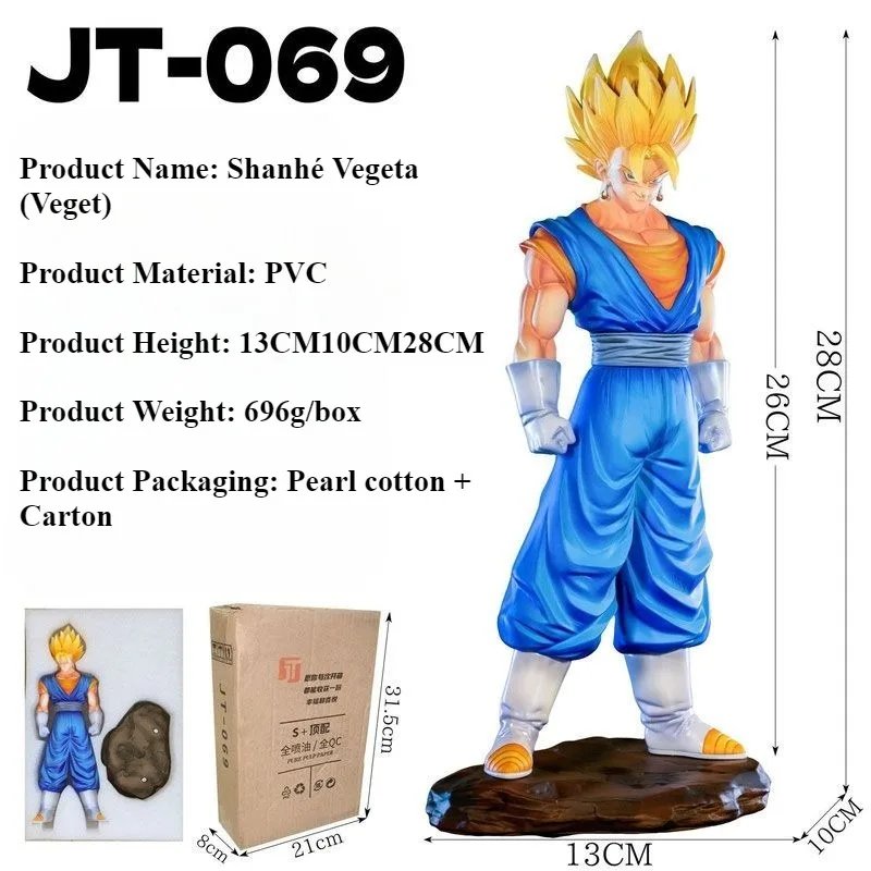 Dragon Ball Ichiban Kuji Ultimate Super Gogeta Vegito Super Saiyan PVC Desktop Statue Anime Model Toy Collectible Gift for Boys
Dragon Ball Ichiban Kuji Ultimate Super Gogeta Vegito Super Saiyan PVC Desktop Statue Anime Model Toy Collectible Gift for Boys