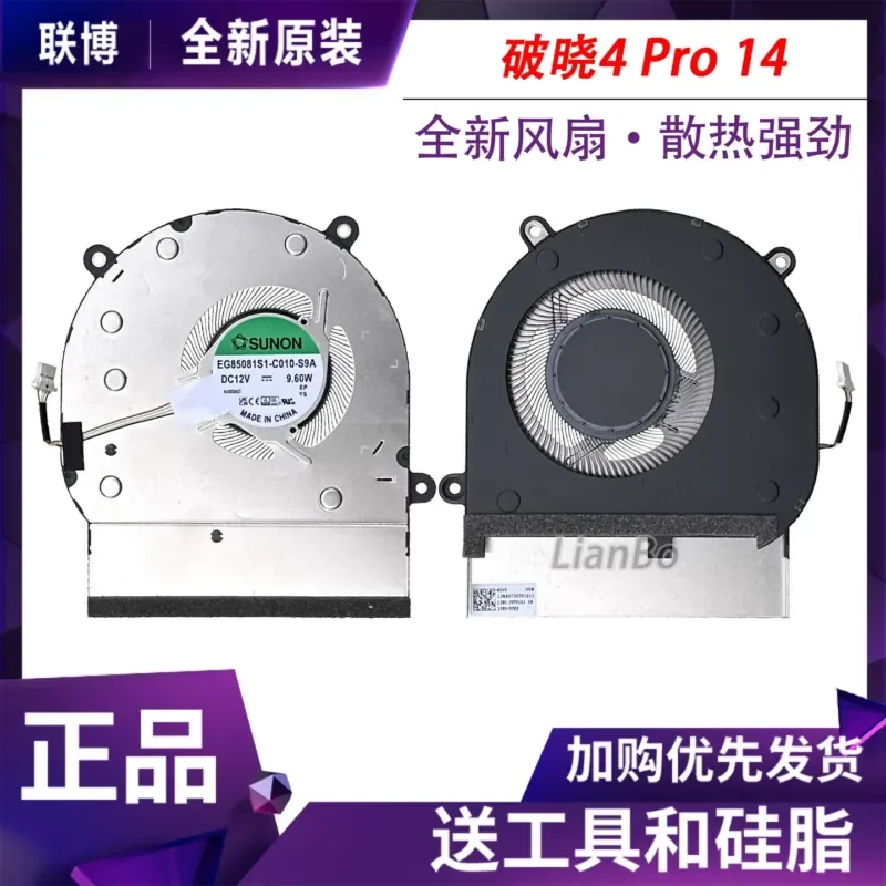 Cooling Fan for ASUS Dawn 4 Pro 14 B3404CV
Cooling Fan for ASUS Dawn 4 Pro 14 B3404CV