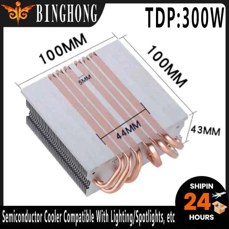 BINGHONG Semiconductor Heat Sink with 6 Heat Pipes for High Performance Lamp Heat Dissipation TDP300W Customizable Drilled Holes
BINGHONG Semiconductor Heat Sink with 6 Heat Pipes for High Performance Lamp Heat Dissipation TDP300W Customizable Drilled Holes