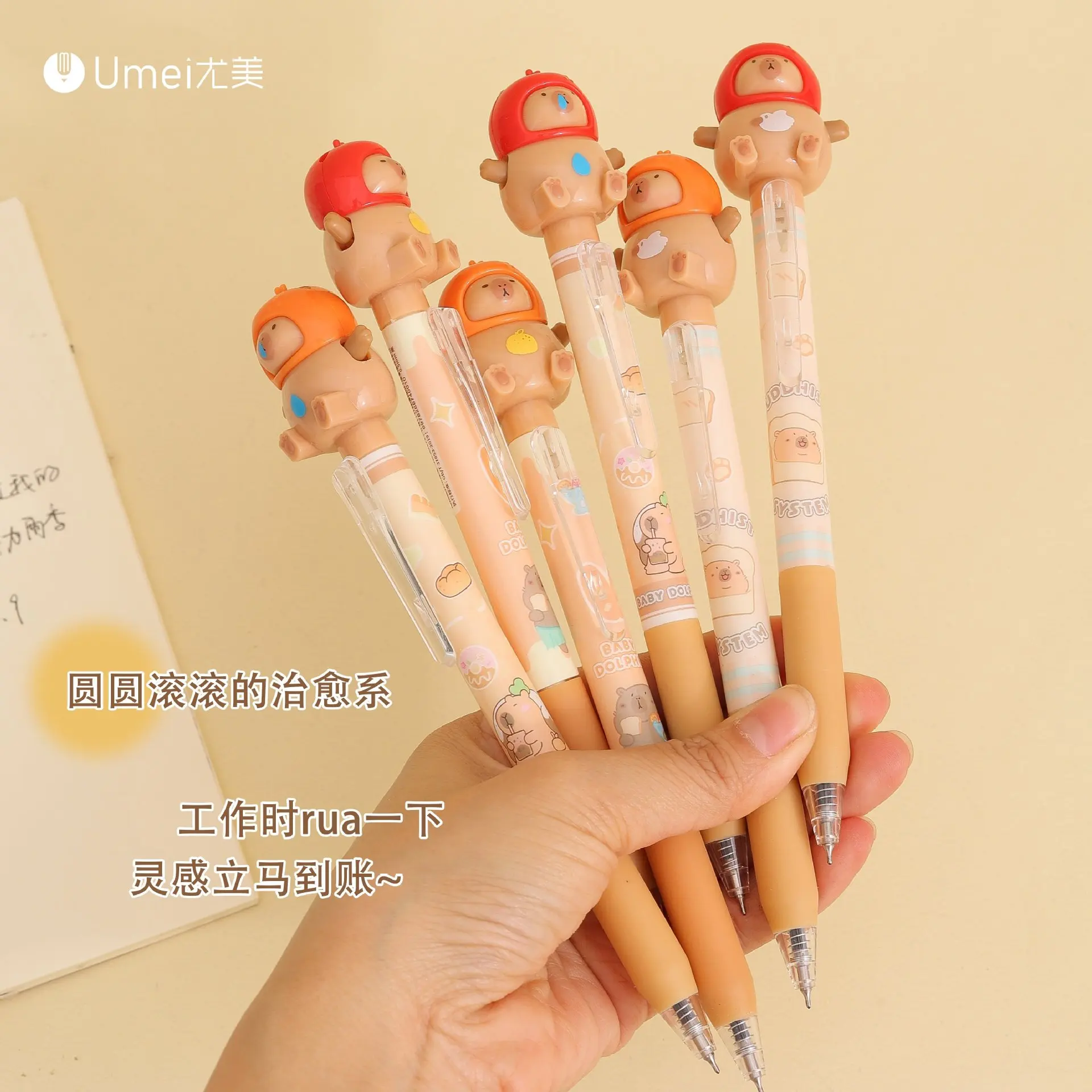 3Pcs/Set Kawaii Cartoon Capybara Black Ink Gel Pen School Office Supplies Stationery Gift Students Cute pens pretty aesthetic
3Pcs/Set Kawaii Cartoon Capybara Black Ink Gel Pen School Office Supplies Stationery Gift Students Cute pens pretty aesthetic