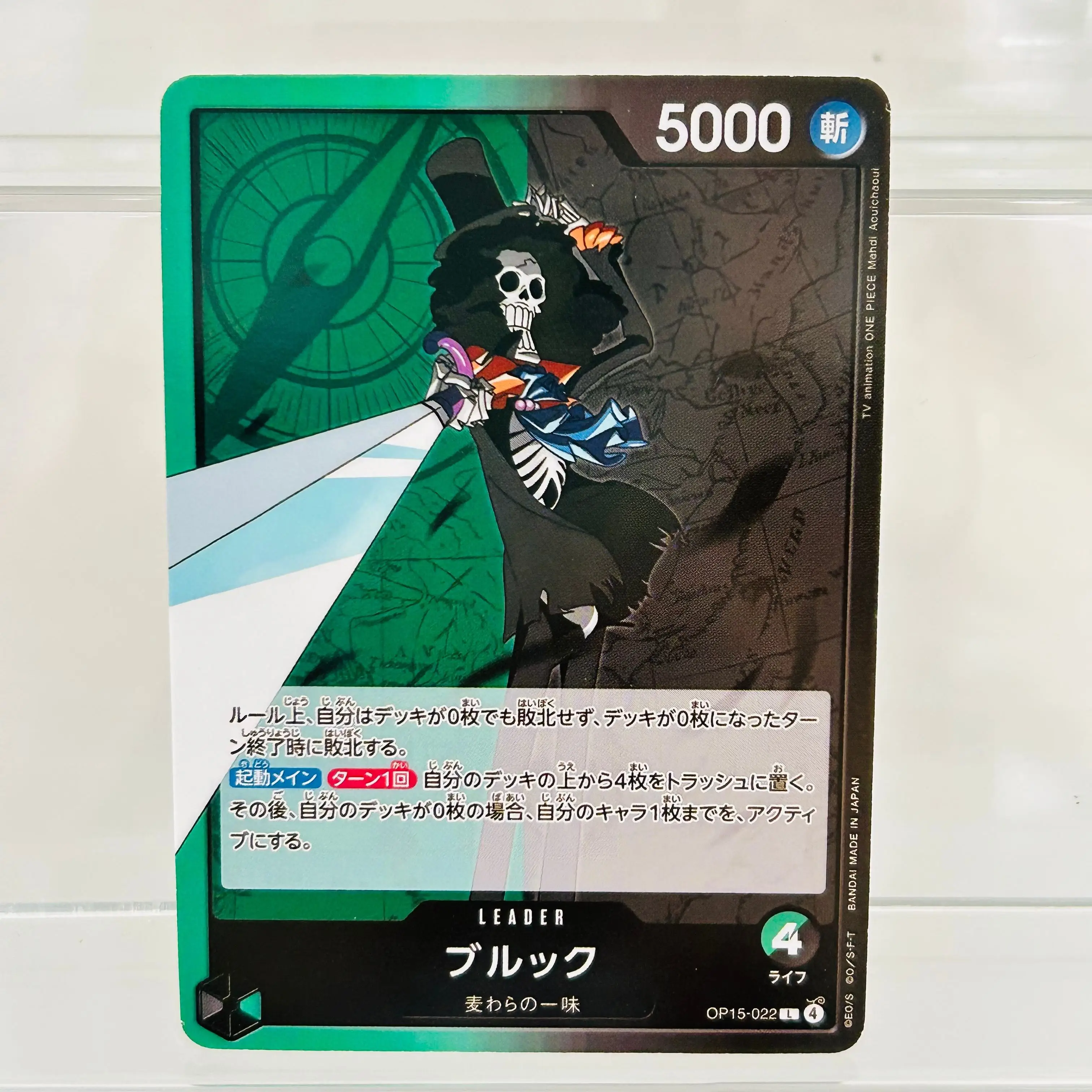 One Piece Brook Japanese Leader Card OP15-022 DIY Card with Holographic Texture, Perfect Condition Premium Anime Collection Card
One Piece Brook Japanese Leader Card OP15-022 DIY Card with Holographic Texture, Perfect Condition Premium Anime Collection Card