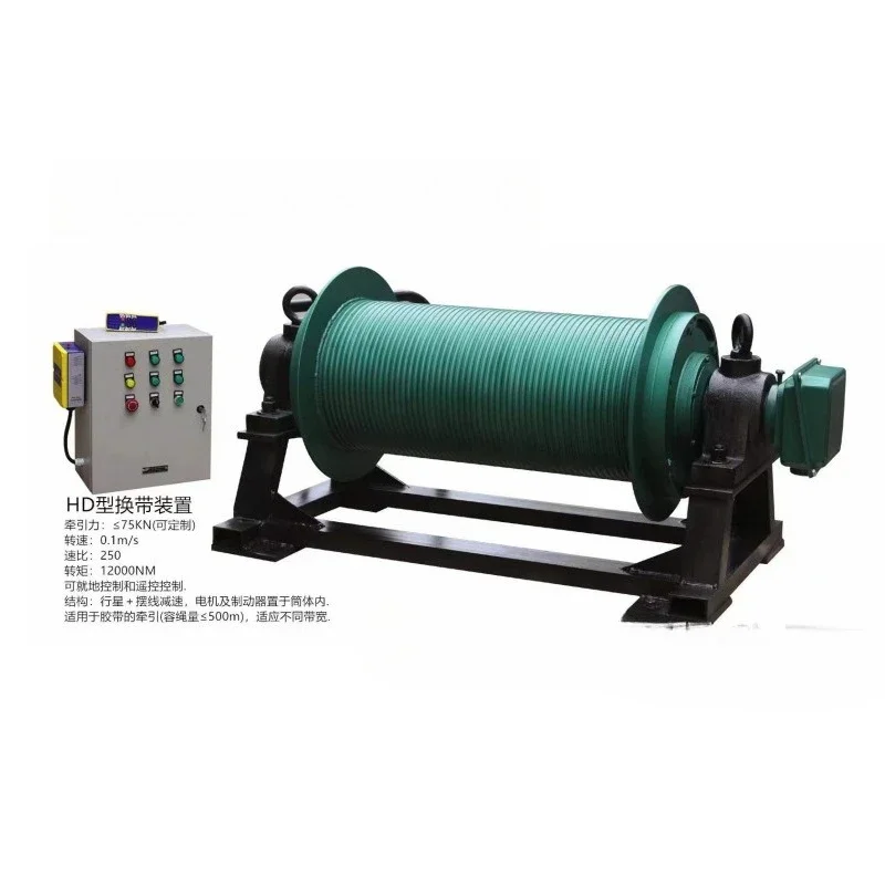 clamping belt machine changing device Daily maintenance Simple belt changing device machine changing device
clamping belt machine changing device Daily maintenance Simple belt changing device machine changing device