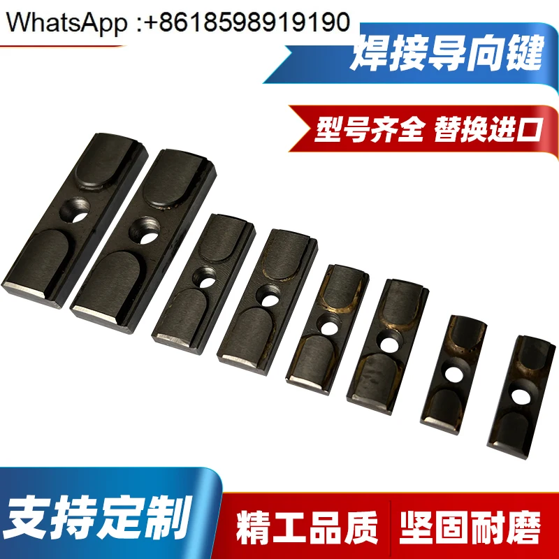 = type deep hole drill bit guide key blade gun drill matching boring head guide strip guide block accessories support plate
= type deep hole drill bit guide key blade gun drill matching boring head guide strip guide block accessories support plate