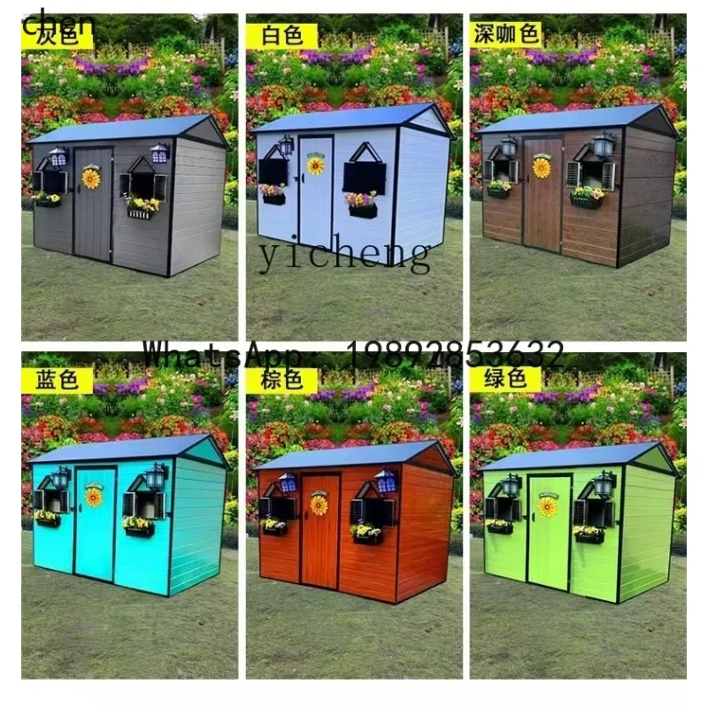 AA rain and sun protection outdoor storage courtyard combination outdoor simple utility room storage room
AA rain and sun protection outdoor storage courtyard combination outdoor simple utility room storage room