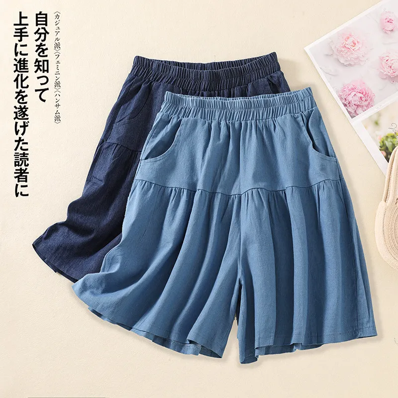 Korean Style Summer Fashion Women's Denim Shorts Elastic Waist Chic Patchwork Soft Comfortable Wide Leg A-line Short Jeans
Korean Style Summer Fashion Women's Denim Shorts Elastic Waist Chic Patchwork Soft Comfortable Wide Leg A-line Short Jeans