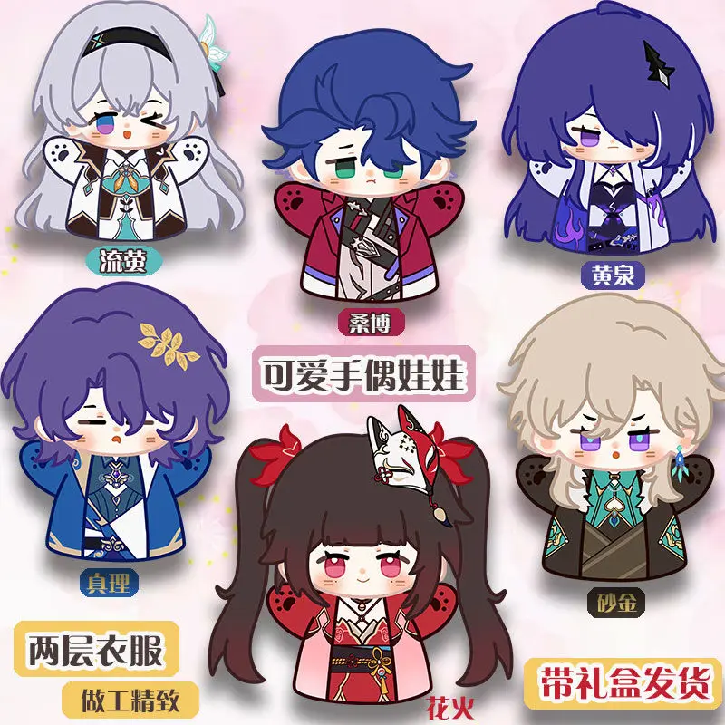Honkai: Star Rail Aventurine Anime Plush Cosplay Hand Puppets Movable Finger Cute and Funny Plushie Boys Girls Xmas Gift
Honkai: Star Rail Aventurine Anime Plush Cosplay Hand Puppets Movable Finger Cute and Funny Plushie Boys Girls Xmas Gift
