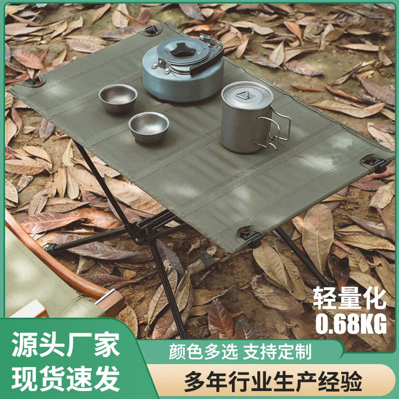 Camping folding table, Oxford roller shutter table, portable aluminum alloy, ultra-lightweight, outdoor picnic fishing barbecue,
Camping folding table, Oxford roller shutter table, portable aluminum alloy, ultra-lightweight, outdoor picnic fishing barbecue,