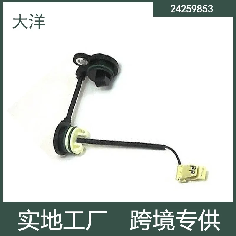Подходит для нового датчика ввода скорости передачи Buick Pontiac 6T40E 6T45E 24259853
Подходит для нового датчика ввода скорости передачи Buick Pontiac 6T40E 6T45E 24259853