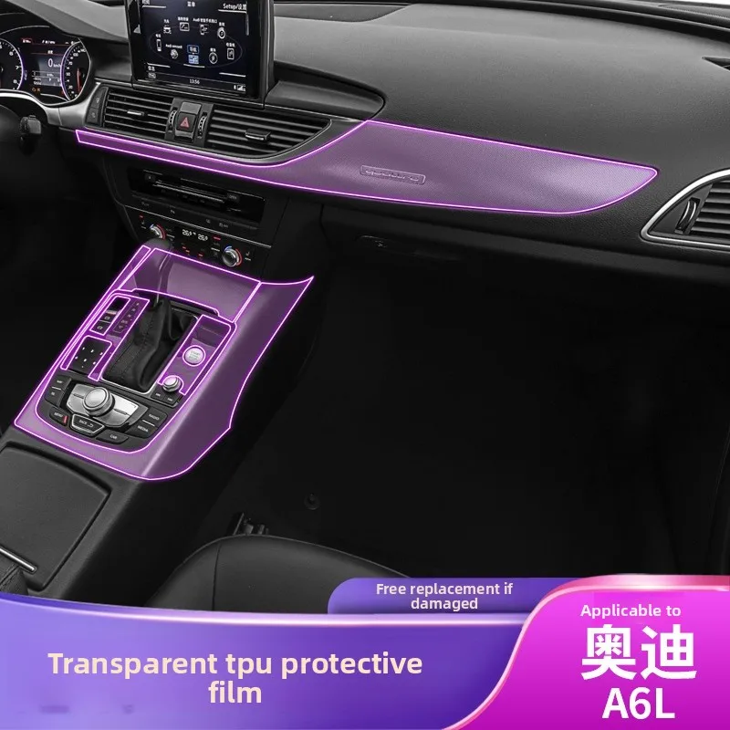 For 2012-2018 Audi A6L central control gear interior film surface for car modification, transparent tpu protective film
For 2012-2018 Audi A6L central control gear interior film surface for car modification, transparent tpu protective film