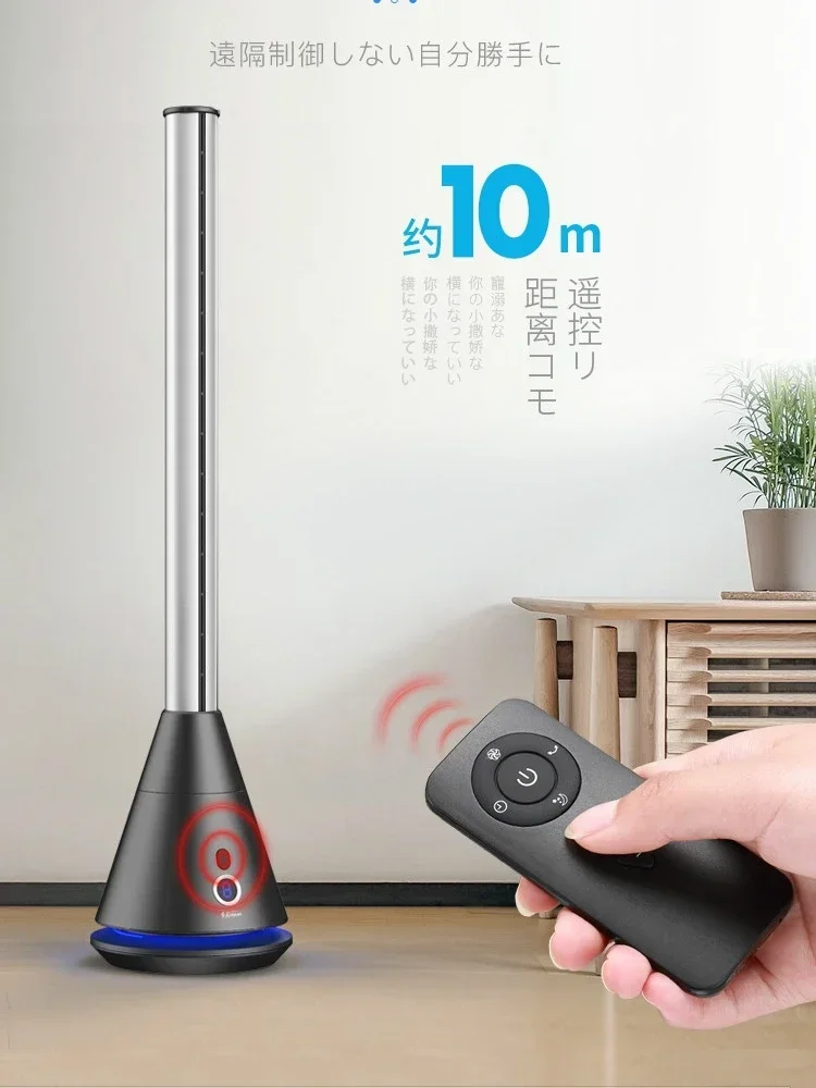 Sk Leafless Fan Cooling and Heating Dual-use Ultra-quiet Home Floor Electric Fan Tower Fan Vertical Air Circulation 220V
Sk Leafless Fan Cooling and Heating Dual-use Ultra-quiet Home Floor Electric Fan Tower Fan Vertical Air Circulation 220V