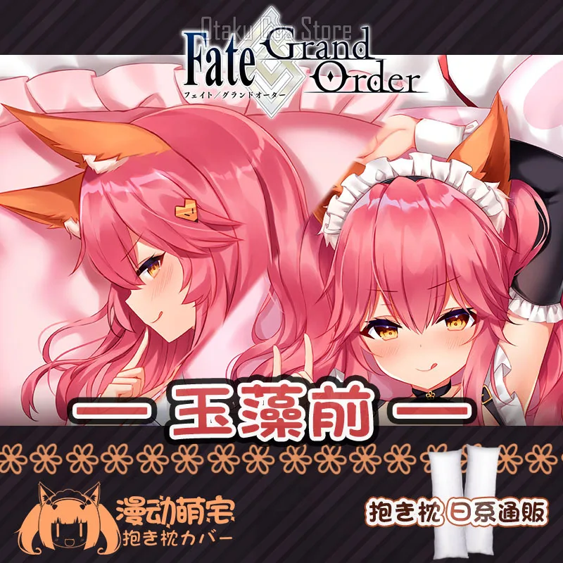 Аниме японский Fate/Grand Order Tamamo No Mae сексуальный Dakimakura петли чехол для тела отаку подушка чехол рождественские подарки MD
Аниме японский Fate/Grand Order Tamamo No Mae сексуальный Dakimakura петли чехол для тела отаку подушка чехол рождественские подарки MD