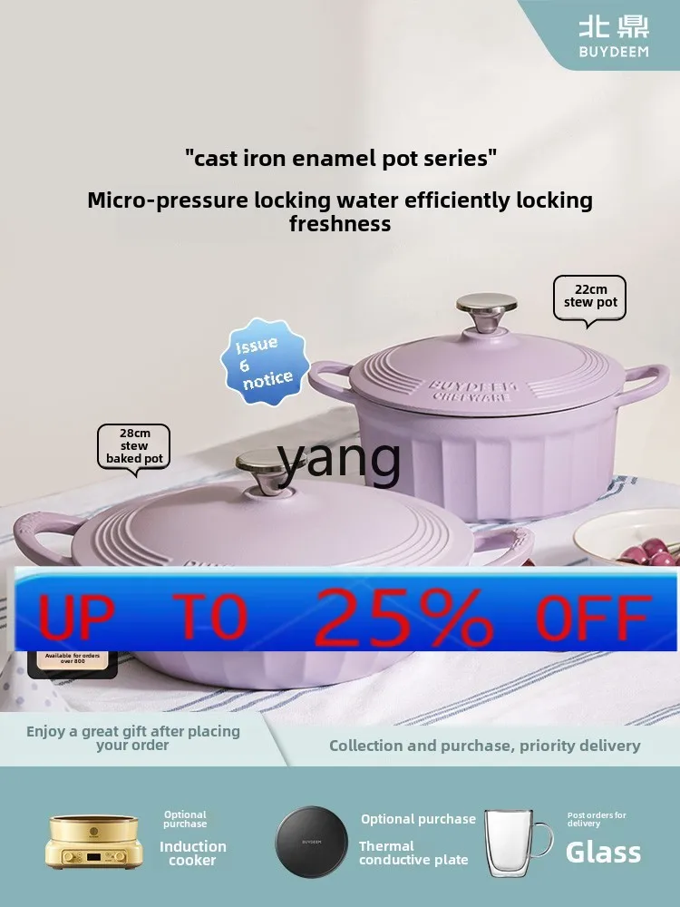 Lhh enamel pot 22cm household soup porridge stew pot 
Lhh enamel pot 22cm household soup porridge stew pot