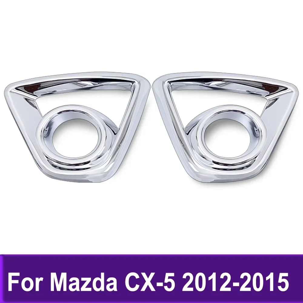 Стайлинг крышки противотуманных фар для Mazda CX-5 CX5 2012 2013 2014 2015, передние противотуманные фары, накладка на лампу, наклейка, декоративные аксессуары
Стайлинг крышки противотуманных фар для Mazda CX-5 CX5 2012 2013 2014 2015, передние противотуманные фары, накладка на лампу, наклейка, декоративные аксессуары