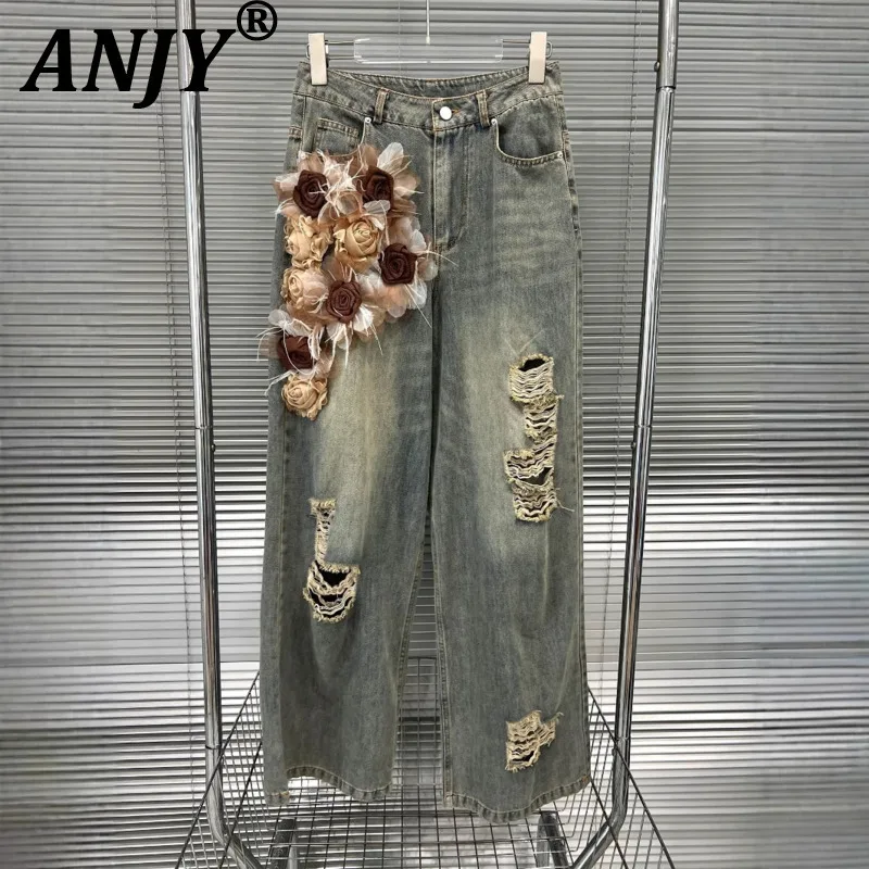 ANJY Autumn New Women's Streetwear Chic Y2K Fashion Three-dimensional Flower Decoration Ripped Jeans Casual Straight Pants A7160
ANJY Autumn New Women's Streetwear Chic Y2K Fashion Three-dimensional Flower Decoration Ripped Jeans Casual Straight Pants A7160