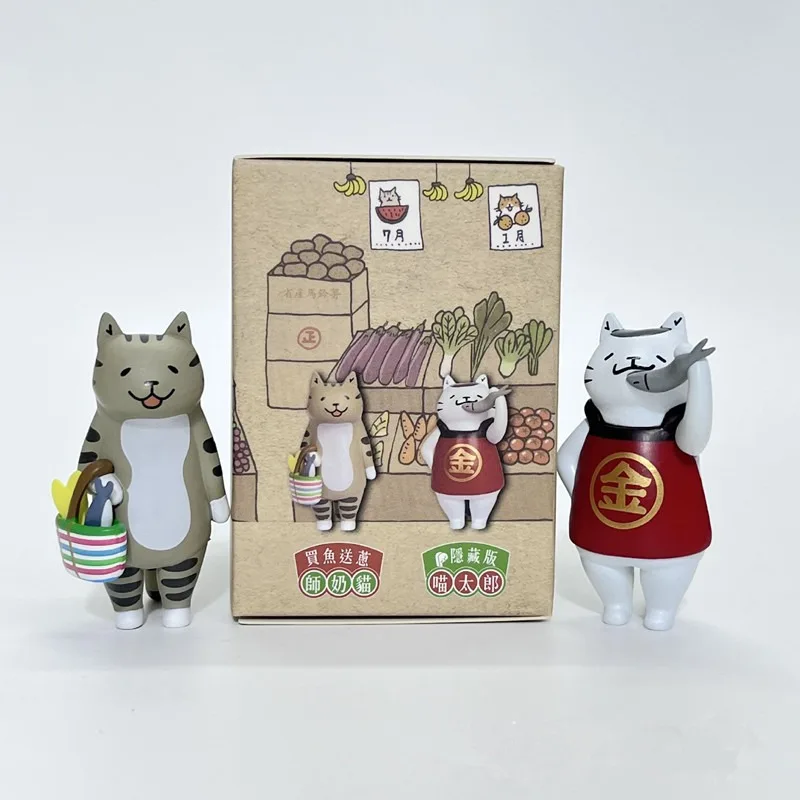 Cat blind box dolls, cute kitten plush toys, cat market blind bags, decorative ornaments, children's Christmas gifts
Cat blind box dolls, cute kitten plush toys, cat market blind bags, decorative ornaments, children's Christmas gifts