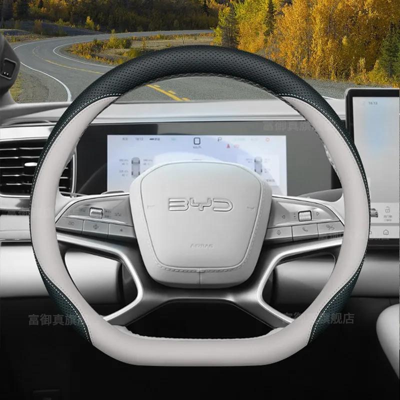 Leather Car Steering Wheel Cover For BYD Sealion 7 Dolphin seal u dm i 2020-2025 Auto interior byd Shark 06 Accessories 2025
Leather Car Steering Wheel Cover For BYD Sealion 7 Dolphin seal u dm i 2020-2025 Auto interior byd Shark 06 Accessories 2025