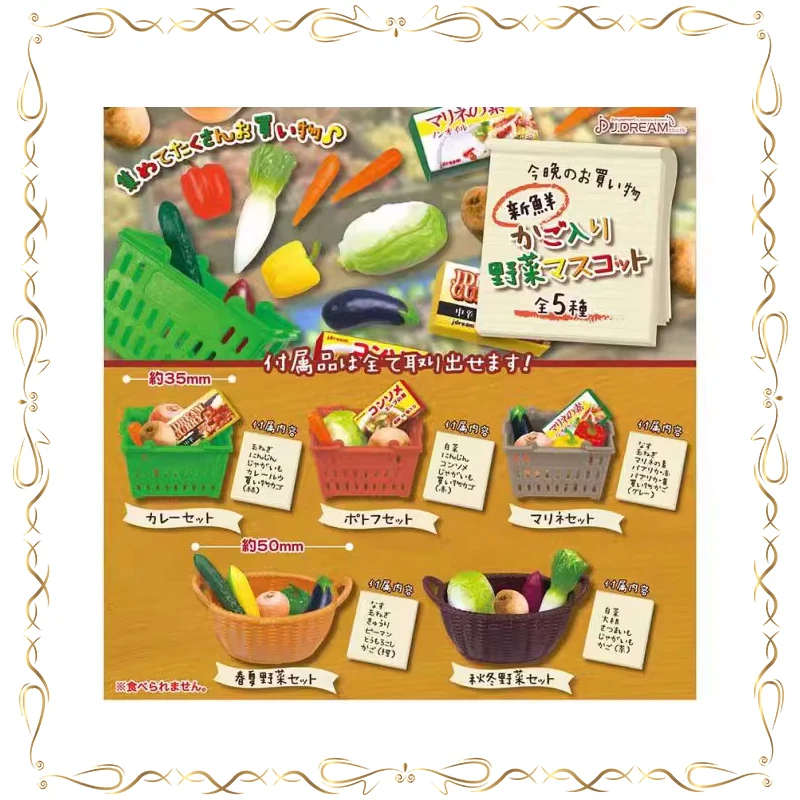 Gashapon миниатюрный ужин синий наряд список покупок овощей милый коллекционный орнамент подарки на день защиты детей модель игрушки
Gashapon миниатюрный ужин синий наряд список покупок овощей милый коллекционный орнамент подарки на день защиты детей модель игрушки