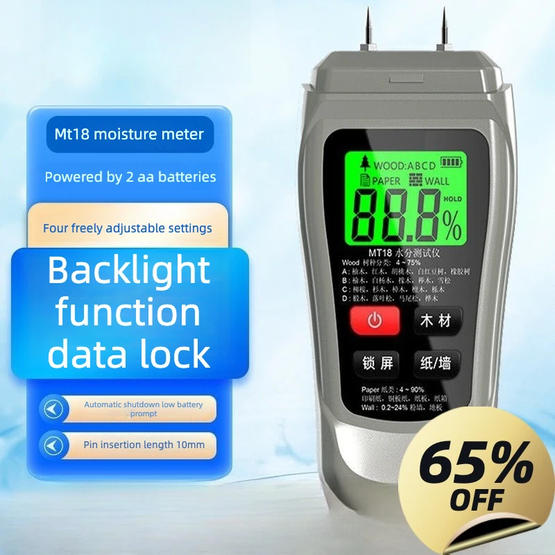 Wood moisture tester, moisture content tester, wood floor carton moisture tester
Wood moisture tester, moisture content tester, wood floor carton moisture tester