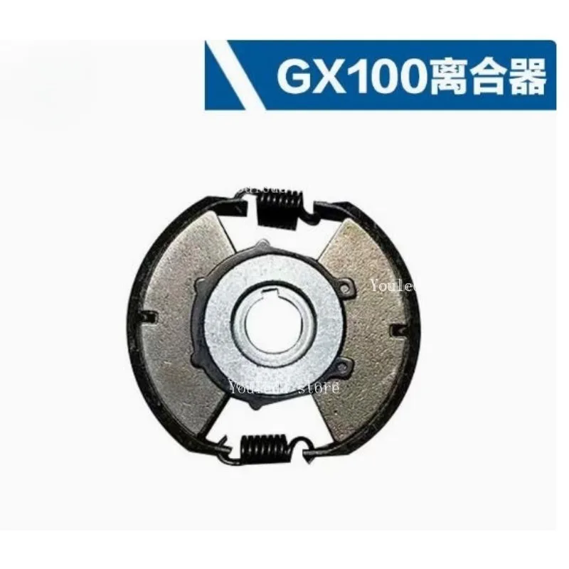 Suitable for GX100 tension block, GX100 clutch swing block, impact plunger, GX100 clutch
Suitable for GX100 tension block, GX100 clutch swing block, impact plunger, GX100 clutch