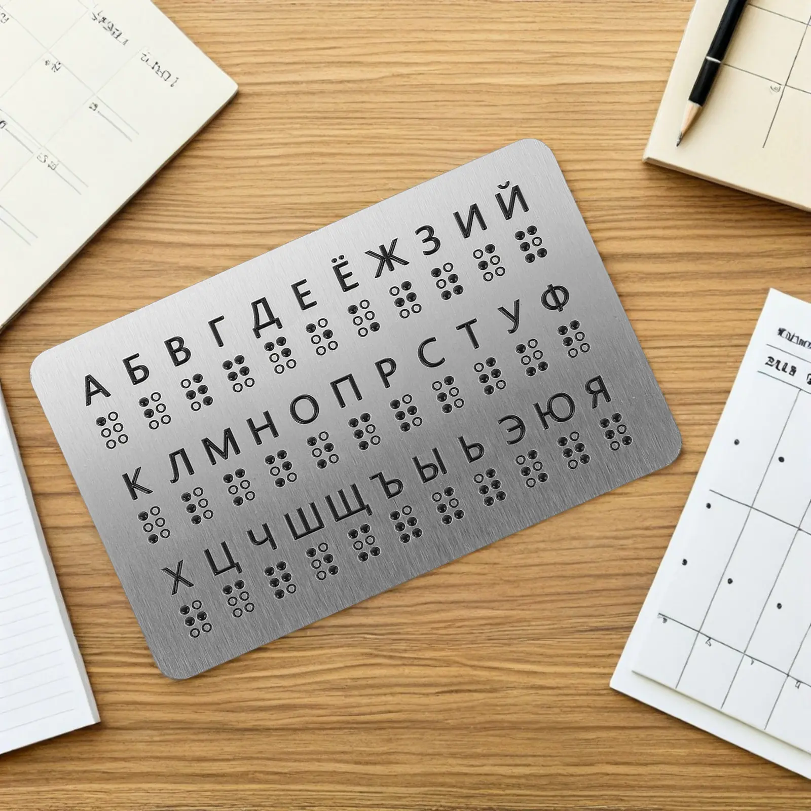 Табличка с алфавитом Брайля (выпуклые точки), обучающий инструмент для изучения русского Брайля, развивающее пособие Монтессори для начинающих, для домашней практики
Табличка с алфавитом Брайля (выпуклые точки), обучающий инструмент для изучения русского Брайля, развивающее пособие Монтессори для начинающих, для домашней практики