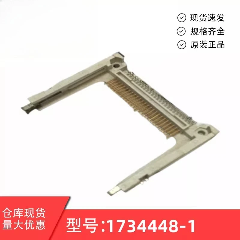 1734448-1 50P CF card holder, memory card holder CF card slot, on-board connector
1734448-1 50P CF card holder, memory card holder CF card slot, on-board connector