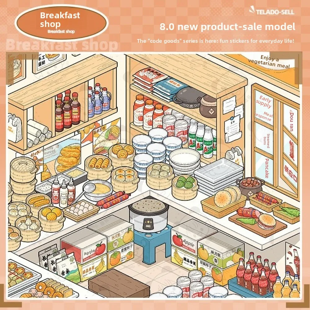 Cartoon Design Miniature Scene Collection Hand Account Stickers 3D Effect Landscaping Stickers Pocket Size Scenery Creating
Cartoon Design Miniature Scene Collection Hand Account Stickers 3D Effect Landscaping Stickers Pocket Size Scenery Creating