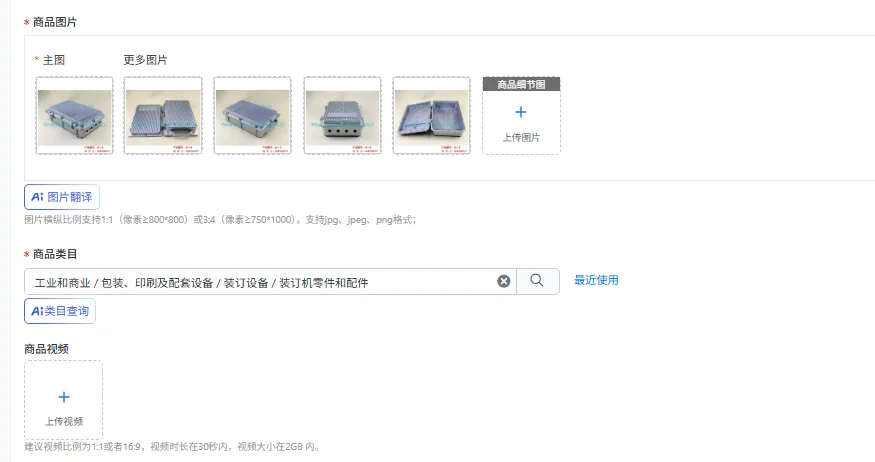 Die-cast aluminum waterproof box, shell 031-B: 304 * 184 * 77MM
Die-cast aluminum waterproof box, shell 031-B: 304 * 184 * 77MM