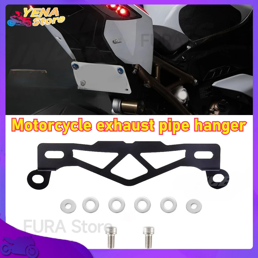 Stainless steel rear footrest bracket of the motorcycle exhaust pipe is suitable for the accessories of the Chunfeng 450MT
Stainless steel rear footrest bracket of the motorcycle exhaust pipe is suitable for the accessories of the Chunfeng 450MT