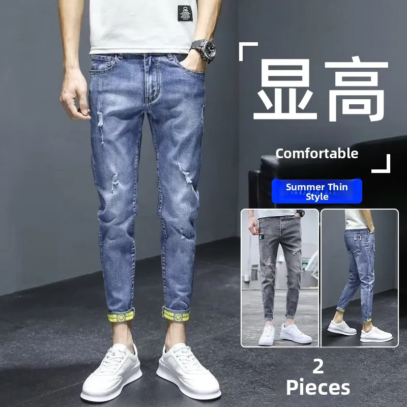 Новые мужские джинсы 2025 года, летние, эластичные, зауженные, с дырками, укороченные (до щиколотки), в корейском стиле, модные, универсальные, со средней посадкой, на молнии, повседневные брюки
Новые мужские джинсы 2025 года, летние, эластичные, зауженные, с дырками, укороченные (до щиколотки), в корейском стиле, модные, универсальные, со средней посадкой, на молнии, повседневные брюки