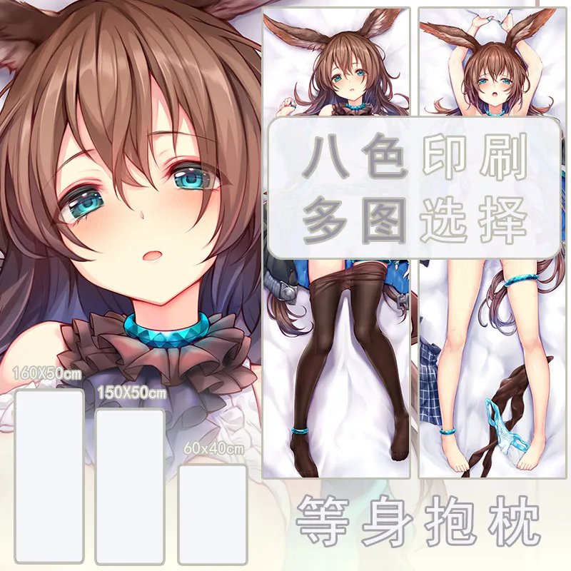 Anime Game Arknights Amiya Dakimakura Hing Body Pillow Case Cover Pillowcase Cushion Bedding
Anime Game Arknights Amiya Dakimakura Hing Body Pillow Case Cover Pillowcase Cushion Bedding