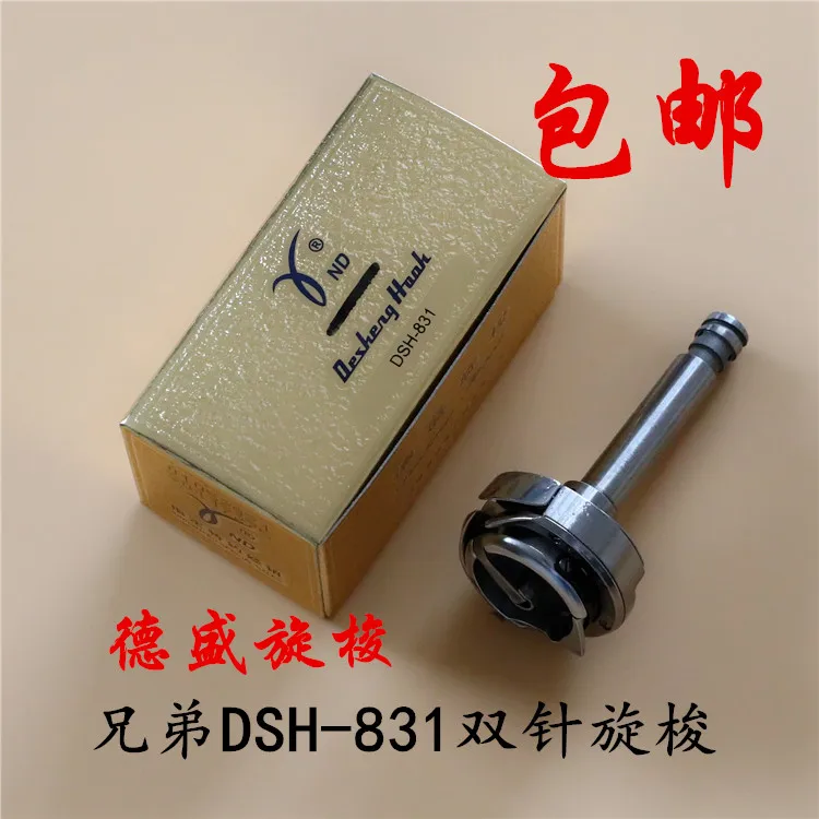 Double Needle Shuttle DSH-831 Double Needle Machine 842 Small Double Needle Shuttle With Thread Shuttle Shuttle
Double Needle Shuttle DSH-831 Double Needle Machine 842 Small Double Needle Shuttle With Thread Shuttle Shuttle