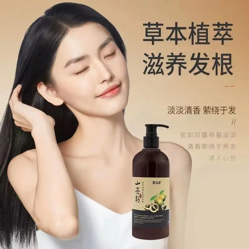 Чайное семян He Shou Wu Шампунь против перхоти Контроль жирности Травяной уход за волосами  
Чайное семян He Shou Wu Шампунь против перхоти Контроль жирности Травяной уход за волосами 