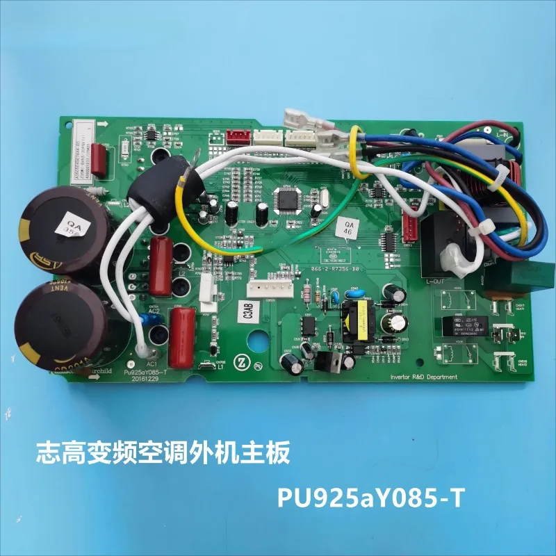 Подходит для Zhigao PU925aY085-T, инверторный кондиционер, наружный блок, материнская плата, инверторная плата 083.
Подходит для Zhigao PU925aY085-T, инверторный кондиционер, наружный блок, материнская плата, инверторная плата 083.