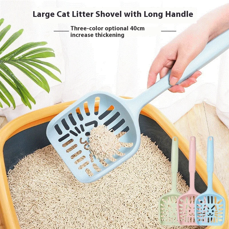 Pet thickened cat shovel cleaning cat litter box utensils extended handle large cat face shovel
Pet thickened cat shovel cleaning cat litter box utensils extended handle large cat face shovel