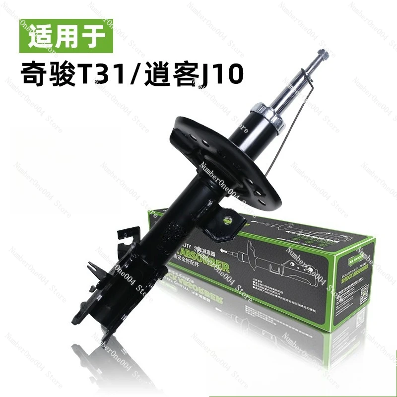 Передний левый амортизатор Передний левый амортизатор подходит для Nissan Qashqai J10 // 54303-JE21A
Передний левый амортизатор Передний левый амортизатор подходит для Nissan Qashqai J10 // 54303-JE21A