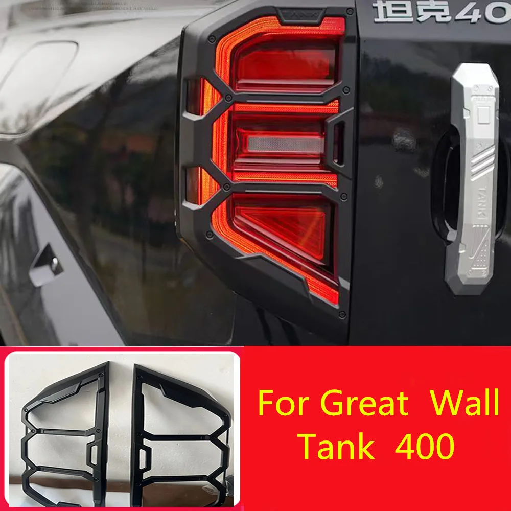 For Tank 400 tail light cover modification light frame protection cover rear light protection shell decorative patch accessories
For Tank 400 tail light cover modification light frame protection cover rear light protection shell decorative patch accessories