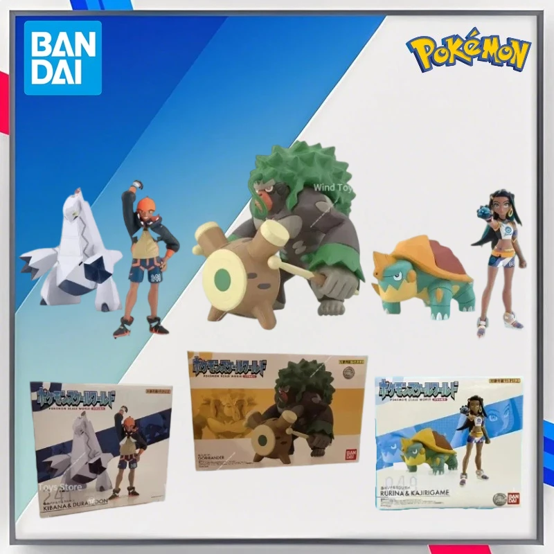 Bandi Scale Original World Pokemon Rillabom Nessa Ednaw Kibánaw Duráludon Figures of Annime Toys for Children's Gifts
Bandi Scale Original World Pokemon Rillabom Nessa Ednaw Kibánaw Duráludon Figures of Annime Toys for Children's Gifts