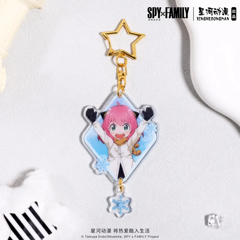 SPY×FAMILY Unisex Anya Witer Seires China Official Authorization Acrylic Keychain
SPY×FAMILY Unisex Anya Witer Seires China Official Authorization Acrylic Keychain