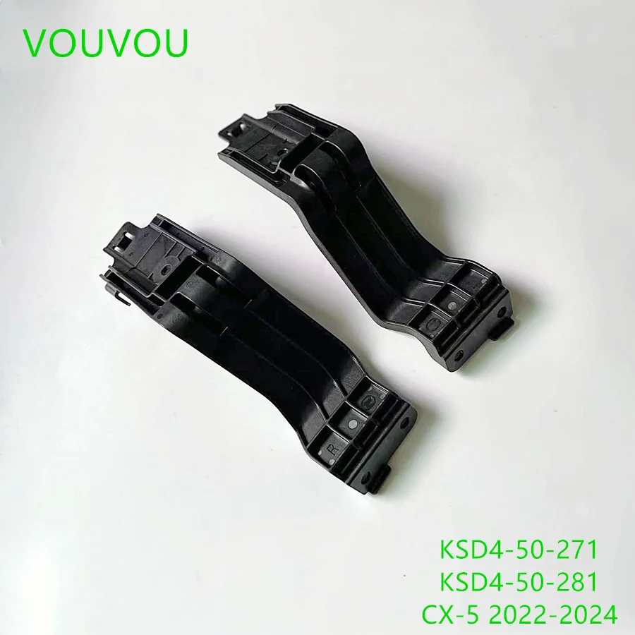 Car accessories KSD4-50-281A body parts rear bumper stay for Mazda CX-5 2022-2024 KF KSD4-50-271A 50-270Z rear bumper support
Car accessories KSD4-50-281A body parts rear bumper stay for Mazda CX-5 2022-2024 KF KSD4-50-271A 50-270Z rear bumper support