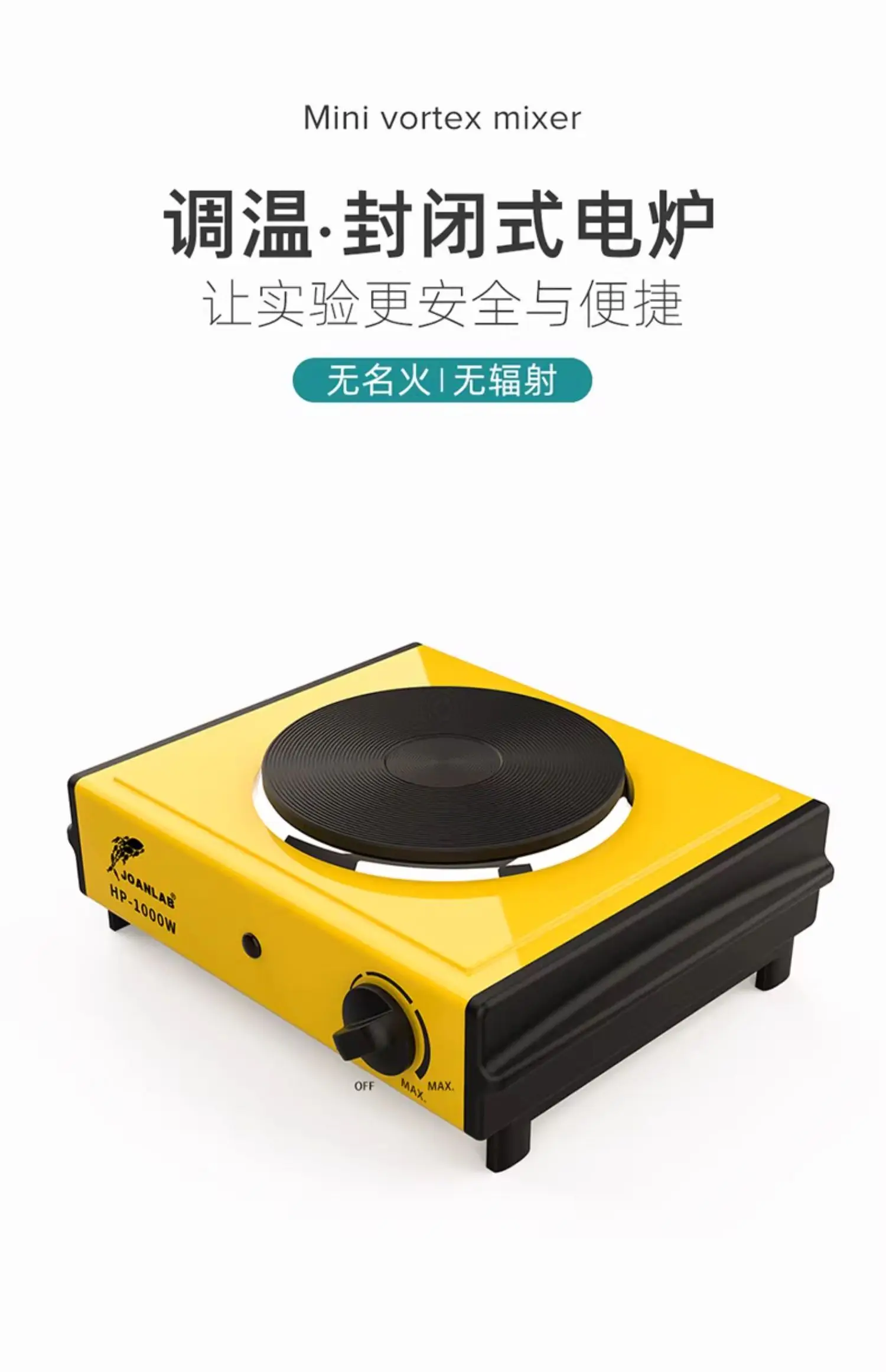 Temperature regulation closed 1000W universal electric heating stove, small household heating electric heating plate
Temperature regulation closed 1000W universal electric heating stove, small household heating electric heating plate