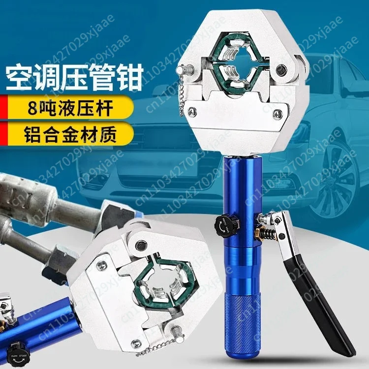 Upgrade Air Conditioning Portable Press Small Hydraulic Crimping Machine Joint Clamp Manual Cold Pipe Beer
Upgrade Air Conditioning Portable Press Small Hydraulic Crimping Machine Joint Clamp Manual Cold Pipe Beer