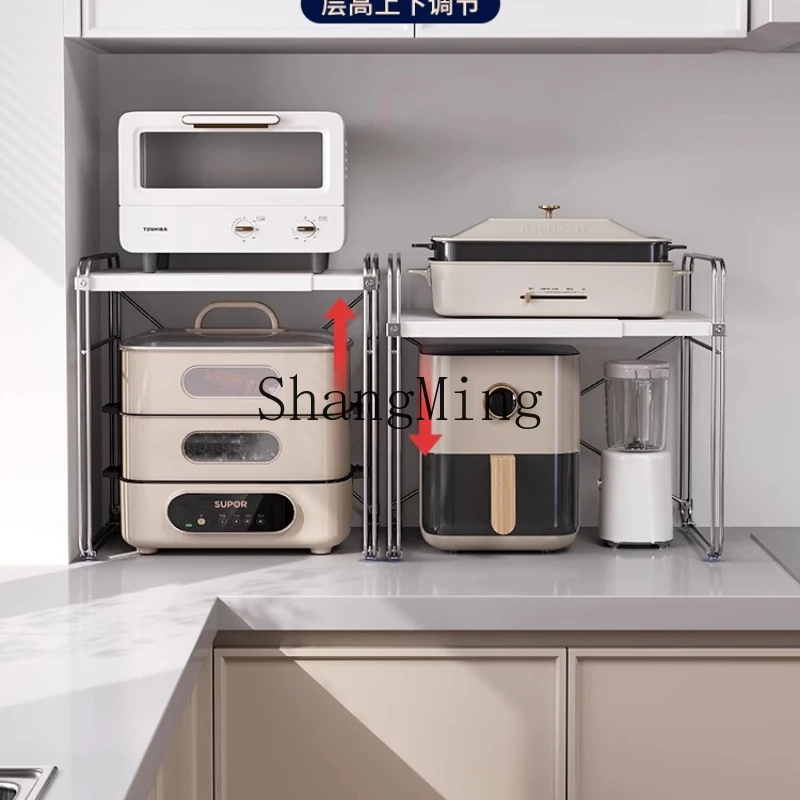 CL Oven Shelves Kitchen Countertops Oven Retractable Appliances Layered Storage Shelves
CL Oven Shelves Kitchen Countertops Oven Retractable Appliances Layered Storage Shelves