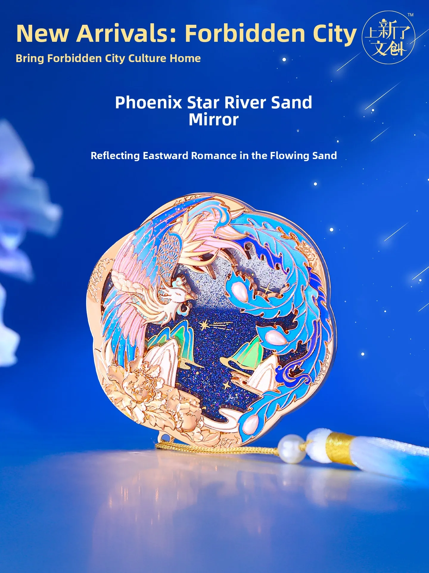 Portable Rotating Makeup Mirror Creative Cultural Gift for Friend's Birthday Museum Fengyi Star River Compact Mirror
Portable Rotating Makeup Mirror Creative Cultural Gift for Friend's Birthday Museum Fengyi Star River Compact Mirror