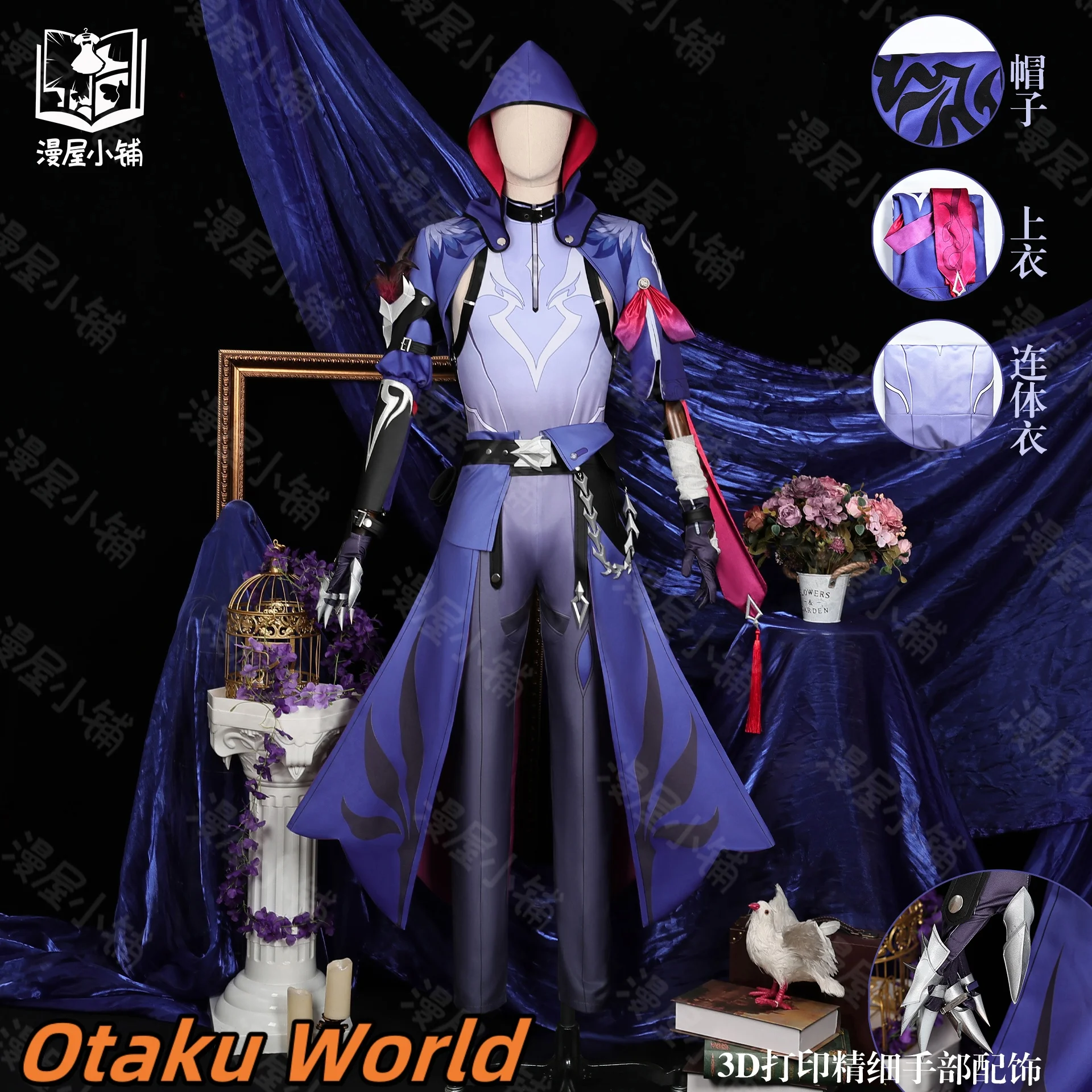 In stock Moze Cosplay Costume Wig Mihoyo Anime Game Honkai Star Rail Halloween Party Moze Role Play Clothing
In stock Moze Cosplay Costume Wig Mihoyo Anime Game Honkai Star Rail Halloween Party Moze Role Play Clothing