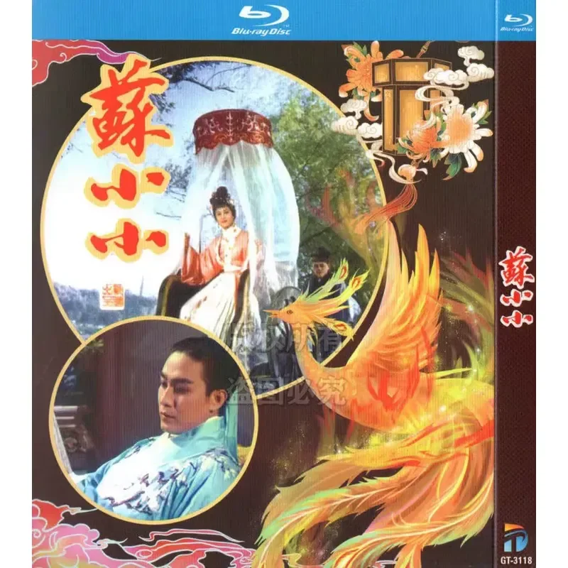BD Blu-ray Movie Su Xiaoxiao 1080p High Definition Single Disc
BD Blu-ray Movie Su Xiaoxiao 1080p High Definition Single Disc