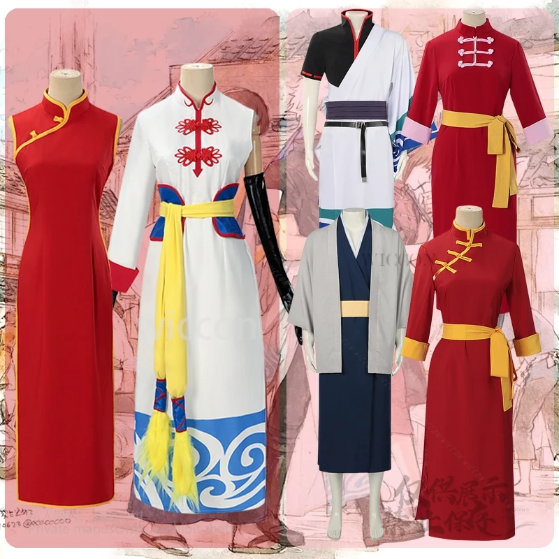 New Anime Gintama ぎんたま Cosplay Costume Japanese Suit Outfits Members Kagura Full Set Unisex Halloween Cheongsam Party Customized
New Anime Gintama ぎんたま Cosplay Costume Japanese Suit Outfits Members Kagura Full Set Unisex Halloween Cheongsam Party Customized