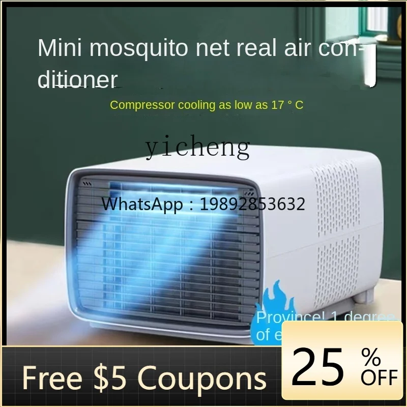 High-End Mobile Small Air Conditioner Single Cold Compressor Refrigeration Mosquito Net Portable Mini
High-End Mobile Small Air Conditioner Single Cold Compressor Refrigeration Mosquito Net Portable Mini