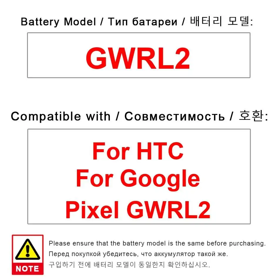 Аккумулятор для мобильного телефона HTC Google Pixel GWRL2, 3122 мАч, высокая совместимость, премиум-класс, на замену
Аккумулятор для мобильного телефона HTC Google Pixel GWRL2, 3122 мАч, высокая совместимость, премиум-класс, на замену