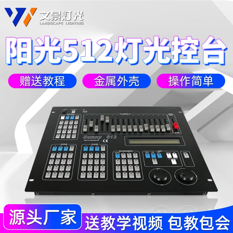 Wenjing Stage Sunshine DXM512 Console Wedding Bar Engineering Dimming Controller Par Light Moving Head Beam Light
Wenjing Stage Sunshine DXM512 Console Wedding Bar Engineering Dimming Controller Par Light Moving Head Beam Light